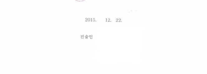  하나님의 교회 이혼 전담 양재동팀