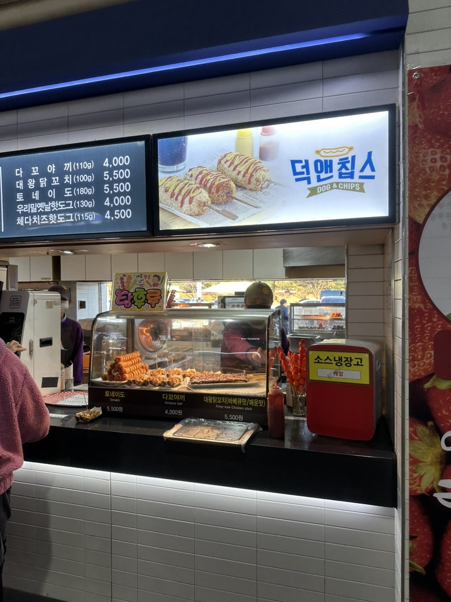 키다리식품 정안하행지점 사진 2