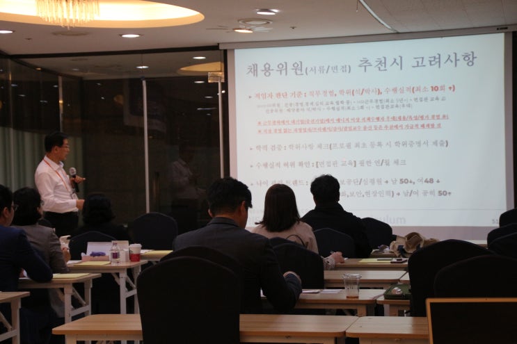  [후기] 2023년 제1기 R.I.S.pect 면접관 교육과정 이야기- 