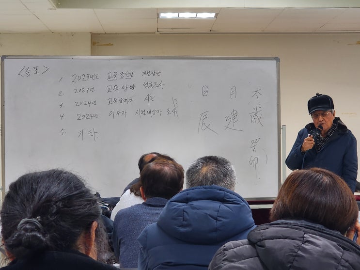  2023년 종묘제례/사직대제 전수교육 종강 소식