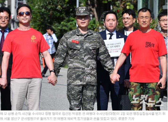 과실 발뺌, 책임 전가, 소인배 <b>해병대</b> 1사단장 <b>임성근</b>