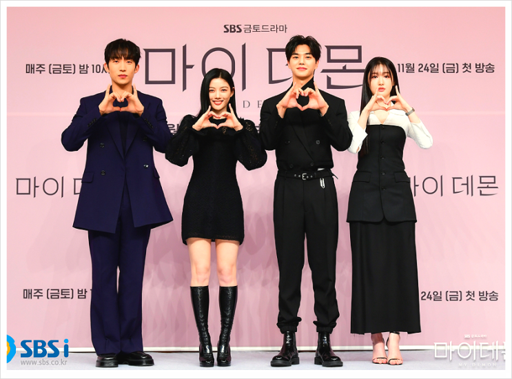 마이 데몬 정구원이 마이데몬뜻처럼 될까요?