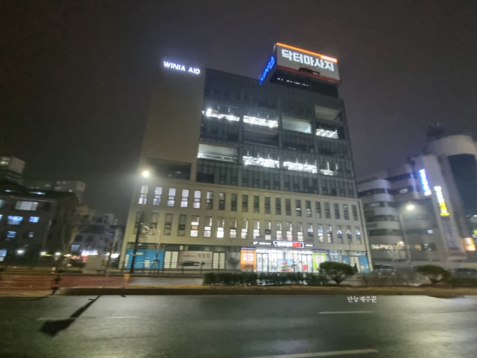 교촌치킨 봉담1호점 사진 1
