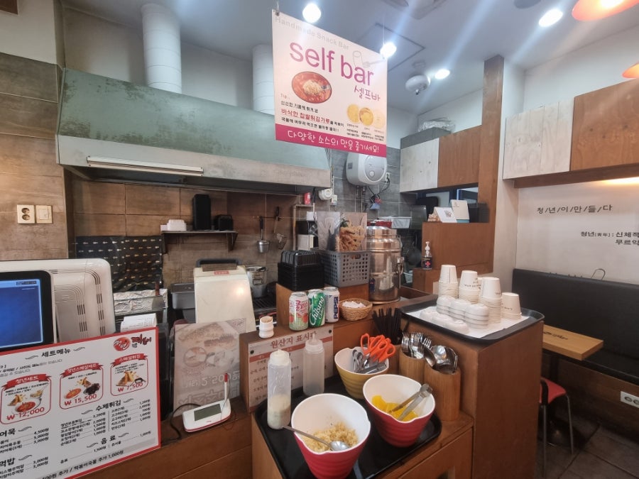 청년떡볶이 평촌한가람점 사진 3