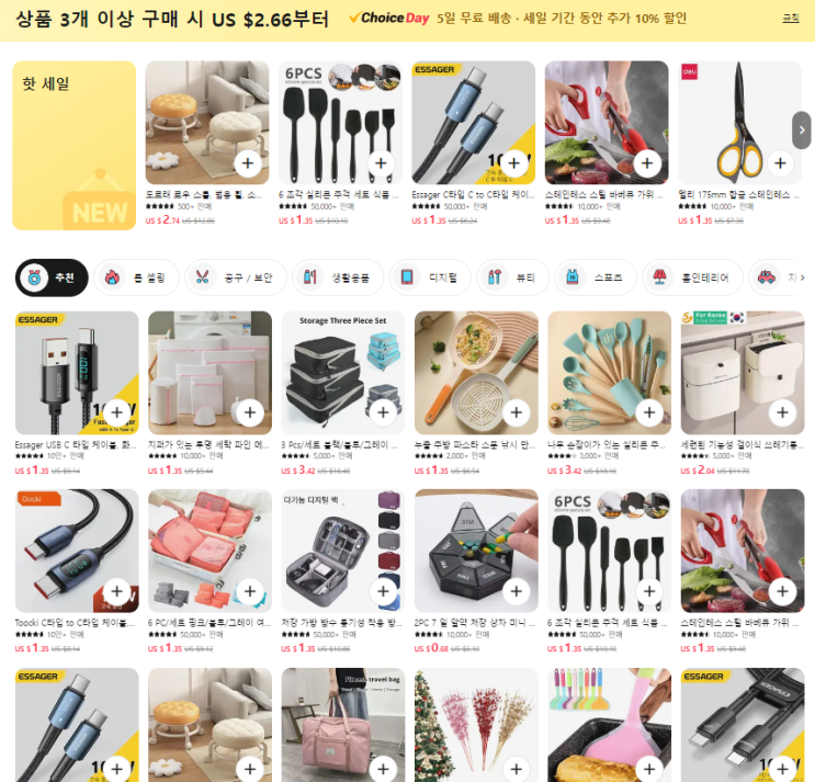 알리익스프레스 프로모션코드 12월 천원마트 + 추가 10% 할인!cc 알리익스프레스 프로모션코드 12월 천원마트 + 추가 10% 할인!cc
