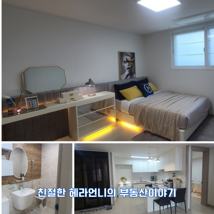  오류동 양지수목원-숲세권 가성비 굿입니다