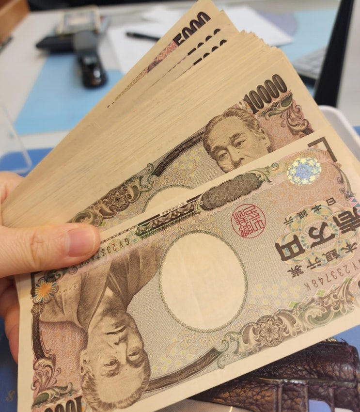  일본 257,000엔화 환전 신청 원화 230만원  신한은행앱 동탄호수공원점 신분증 필수