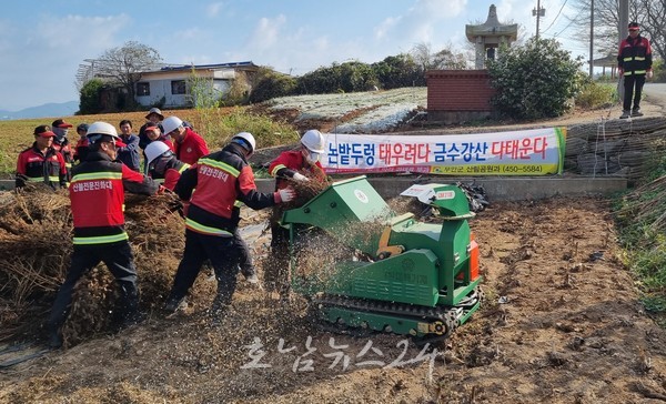  소각 산불 방지 위반행위 신고하면 포상금 최고 300만 원 지급