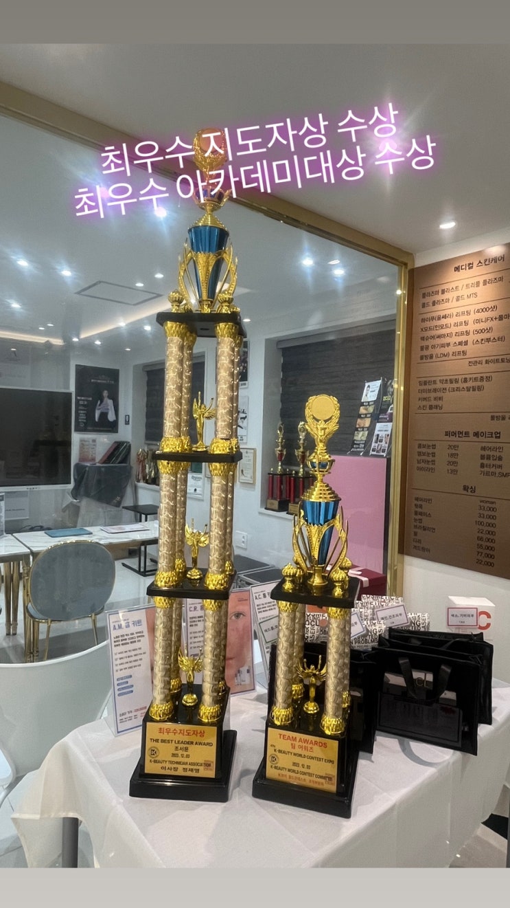  대구 플라즈마 콜드플라즈마로 억대연봉 실현하세요. (K뷰티 플라즈마 총괄 위원장님이 운영하는 아미뷰티아카데미)