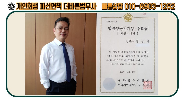  자영업자 코로나 소상공인대출 만기, 대출연장신청거절, 대환대출, 대출로 막지 마세요, 아프니까 사장이다, 채무해결방법 개인회생, 개인회생 최저생계비, 개인회생 변제금