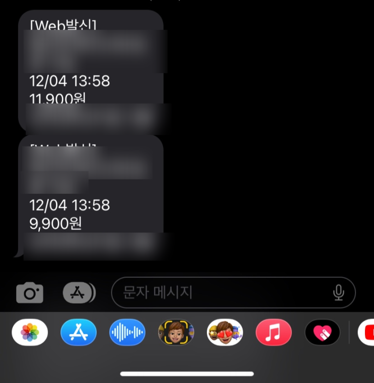  머릿속에 생각을 주입하지마세요