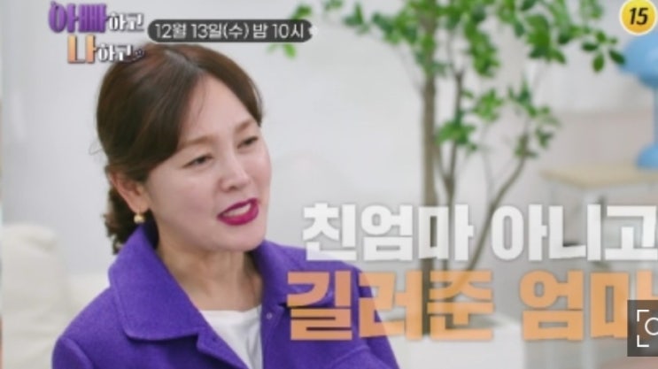 <b>이승연 새엄마</b> 공개 아빠랑 친엄마 만남 허락?