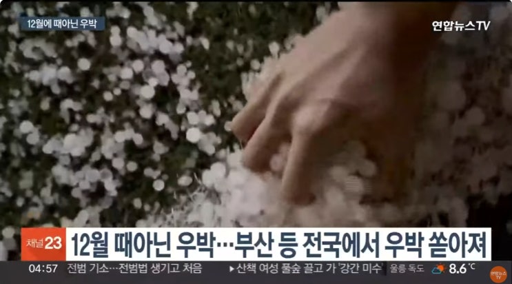 가자지구 남부 칸유니스 지상전! <b>바이든 하마스</b> 성범죄 비난!