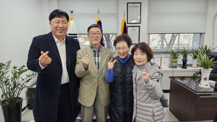  대학노인회 일산동구 지회장님과 노인대학장님을 뵈었습니다