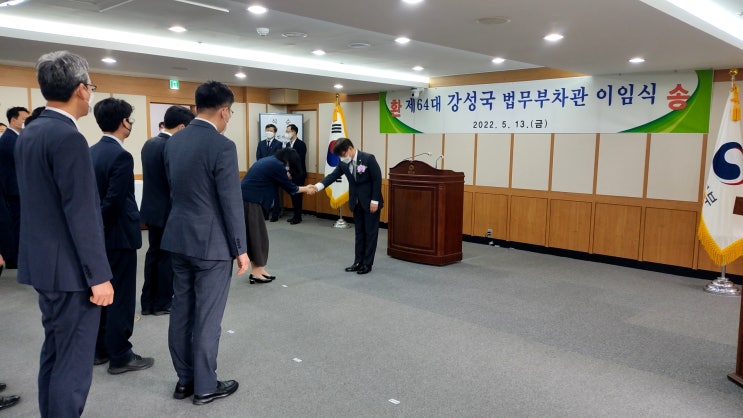  식순과 동선을 파악해 두어야 하는 이유