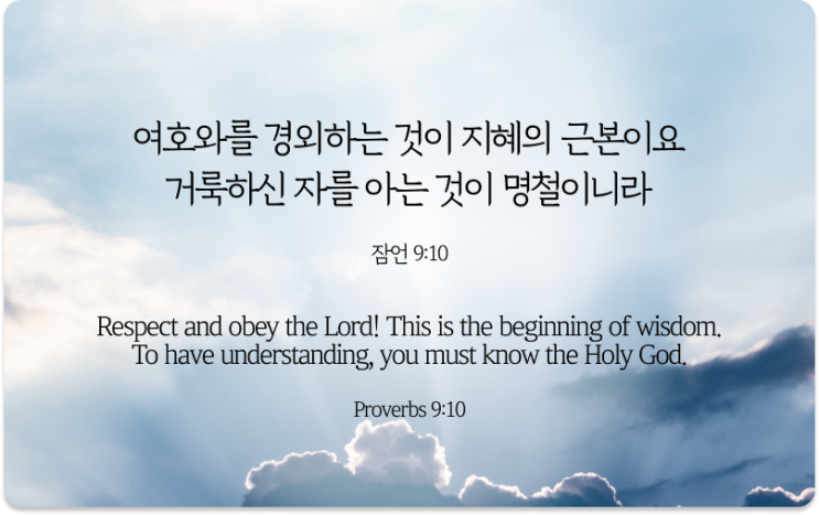  환청, 부정망상 극복기 (간증문†)