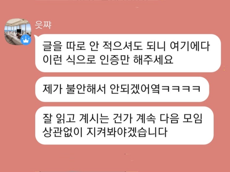  [독기1기] 독서모임 후기 by 읏쨔