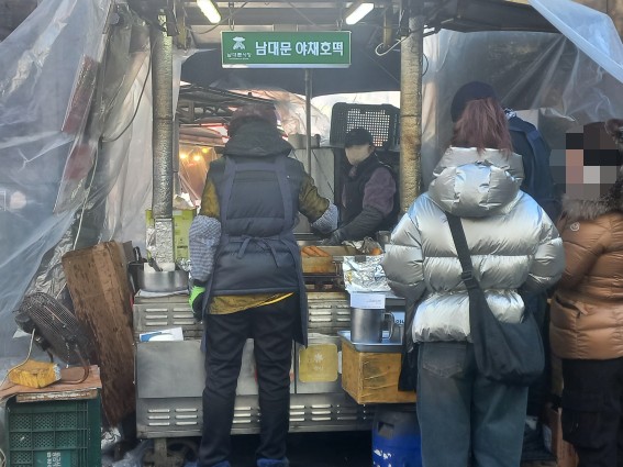 서울 남대문시장 맛집 야채호떡