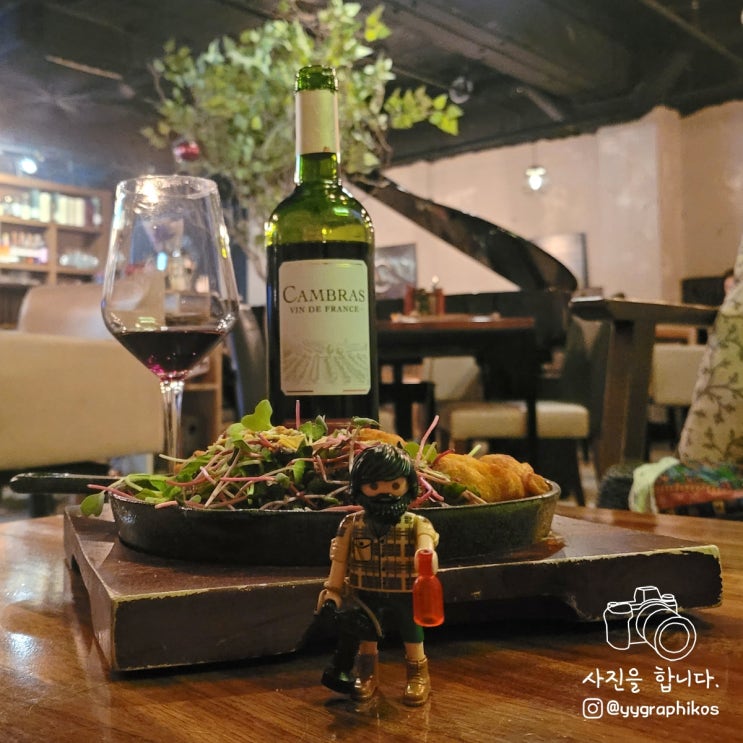  [서울시 마포구 합정동] 합정역 술집, 칵테일 맛집 - 깊은숲