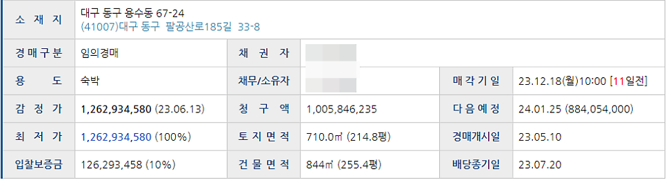 스카이모텔 사진 1