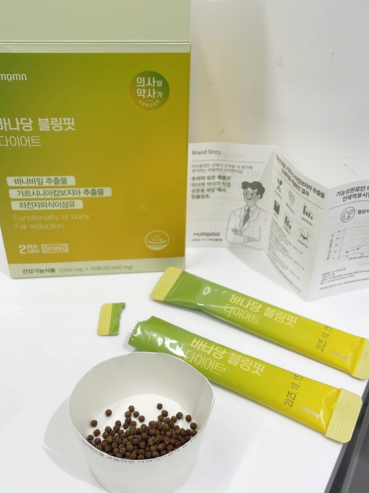  혈당다이어트 마이몸엔 차전자피 바나당 블링핏 다이어트후기