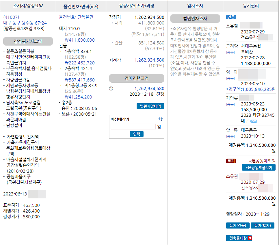 스카이모텔 사진 2
