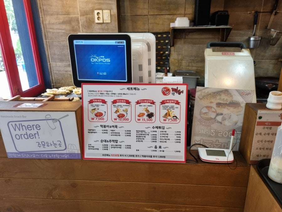 청년떡볶이 평촌한가람점 사진 2