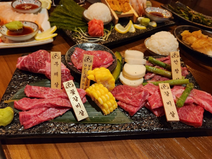 청주 맛집 야끼니꾸 호박꽃마차 청주율량점