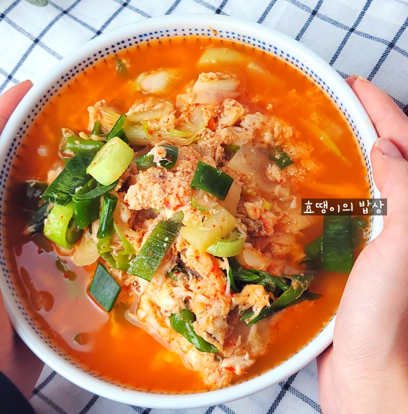 메기매운탕 끓이는법 메기매운탕 효능 칼칼하고 시원한 메기매운탕