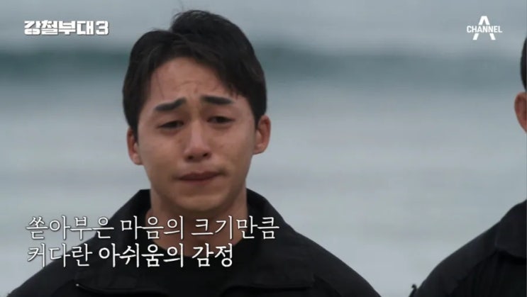 뜨거운 눈물로 마무리된 강철부대3 12화 리뷰(강철부대 1,2,3 우승팀, 재방송 정보, 전우회)