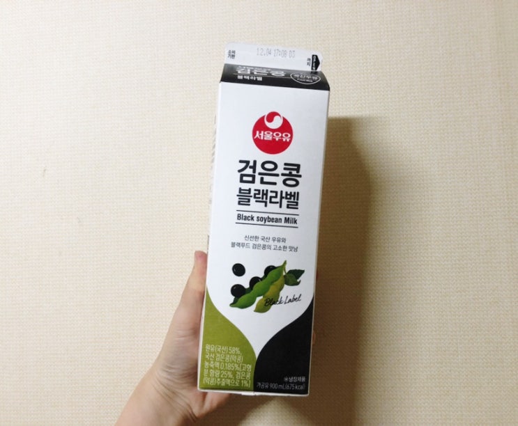  홈플러스 행사상품 서울우유 검은콩 블랙라벨 내돈내산 추천 리뷰