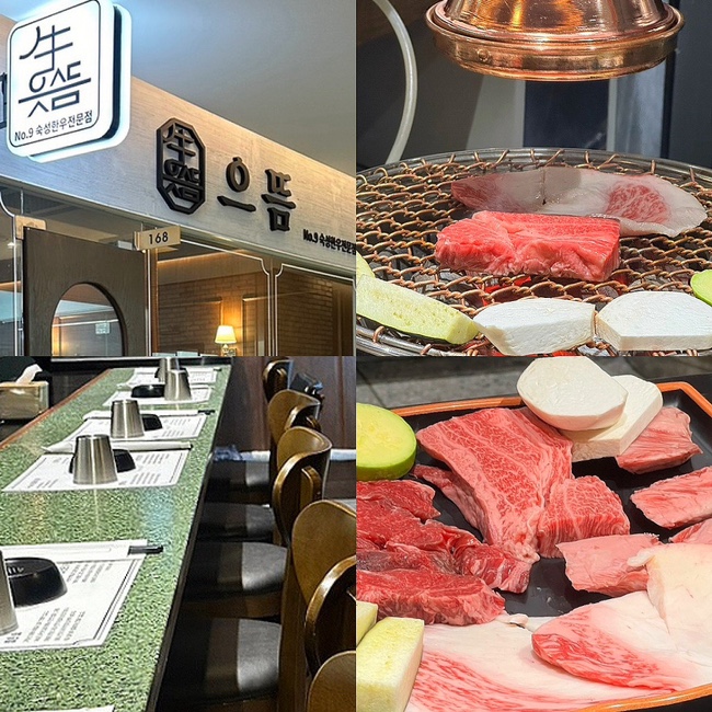  금천구청 독산동 맛집, 분위기 좋은 세미오마카세 한우집 "으뜸숙성한우No.9"