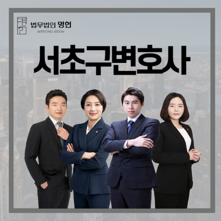  서초구변호사 성본변경을 원한다면 이것만은