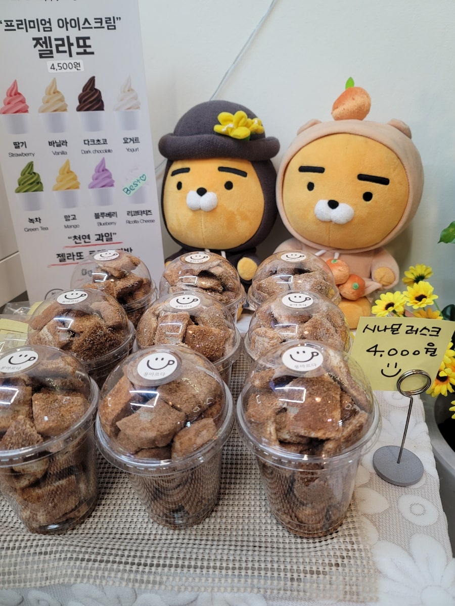 몽마르다 사진 4
