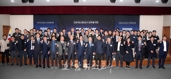  제3회 인공지능인의 날 개최, 올 한해 광주 인공지능(AI)산업 성과 한자리
