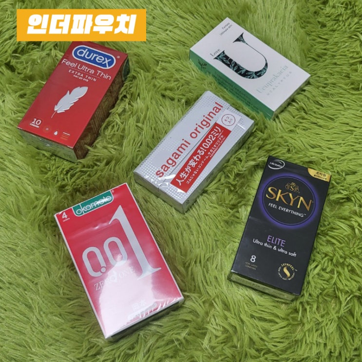  크리스마스 모텔 실내데이트를 준비하는 커플에게 추천!! 초박형콘돔 5가지