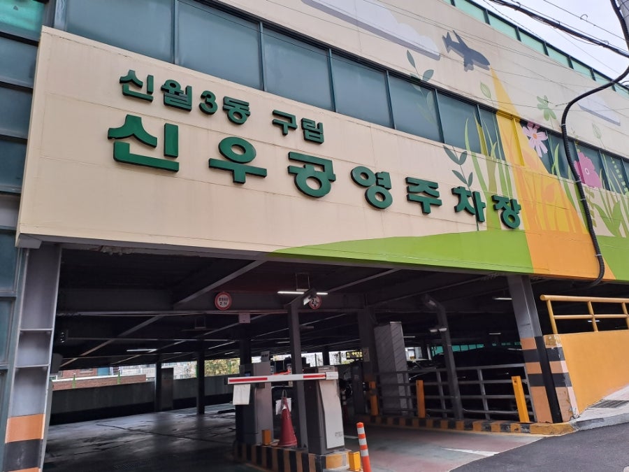 정가네뽈테기 사진 7
