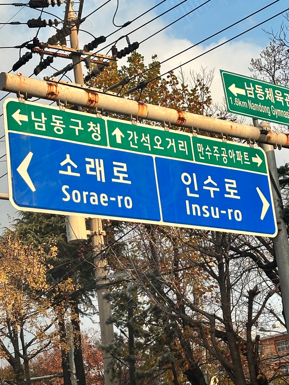광주함평호남횟집 사진 1