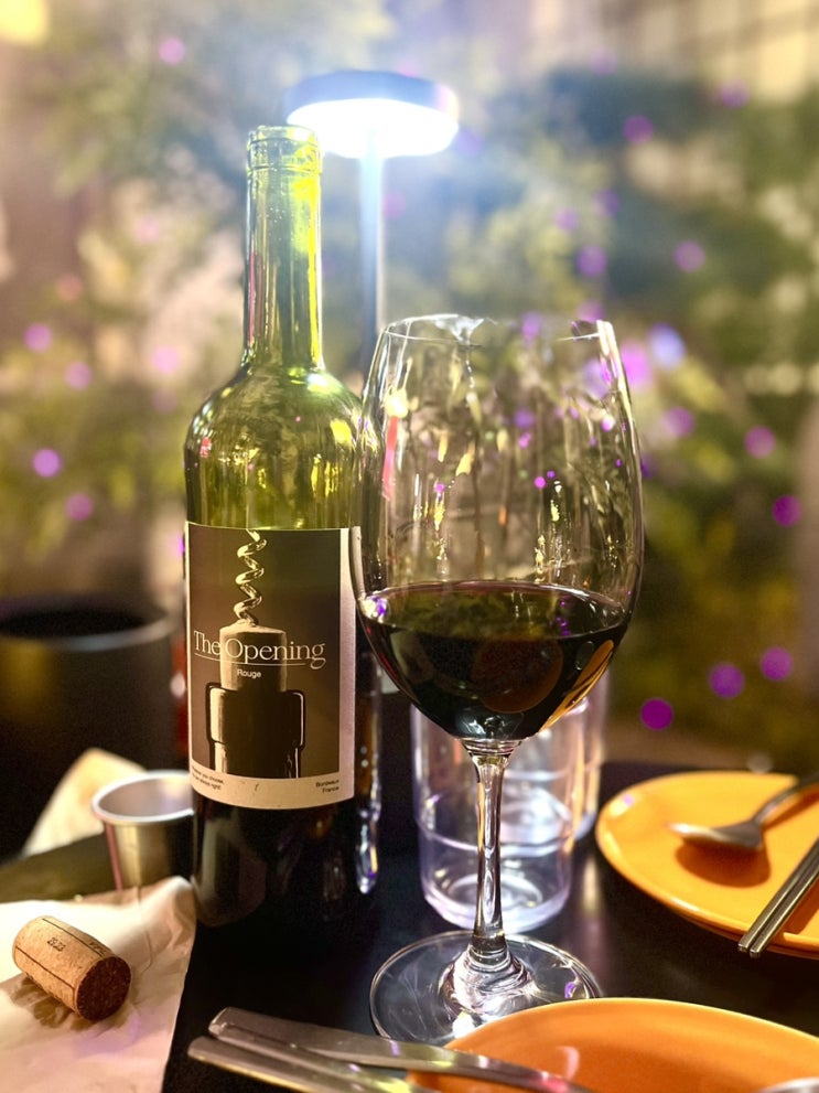  연남동 데이트 맛집, 한옥에서 즐기는 와인, 와인바 '연남한양집'
