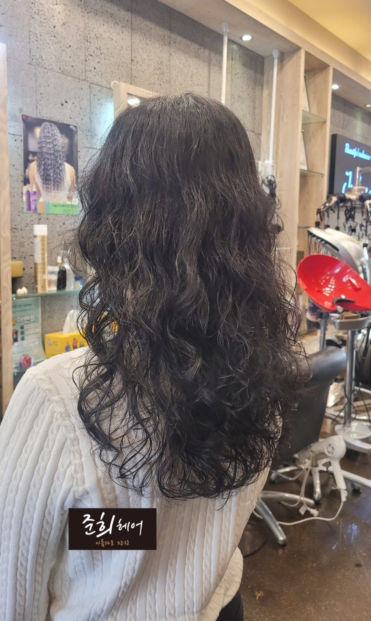  숱없는 긴머리 여자 링거펌+젤리펌 김포장기동미용실준희헤어