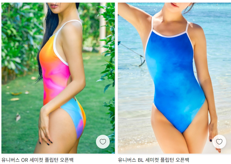 여성 실내수영복 인기상품 10선 및 최신 트렌드