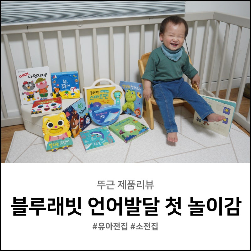 블로그 후기 사진