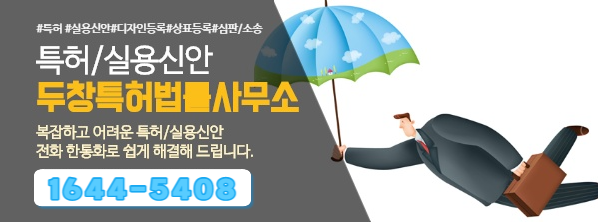 '2023년 상표 <b>빅데이터 컨퍼런스</b> 개최
