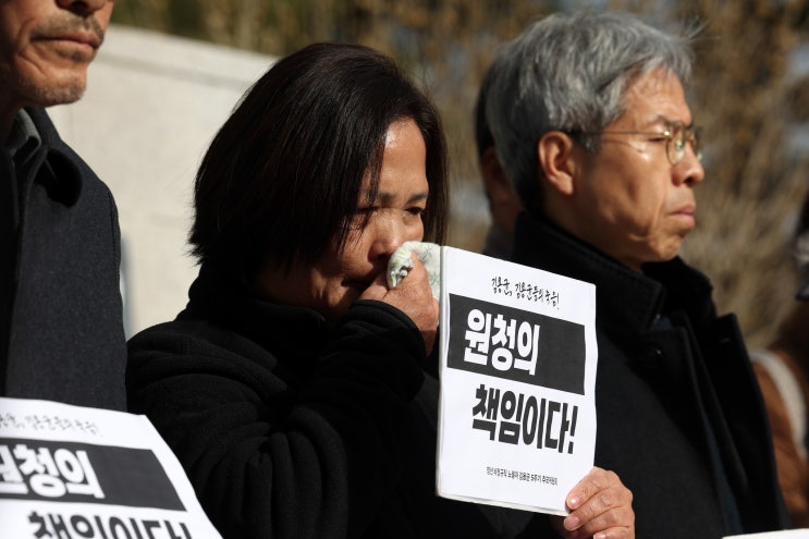 ‘故 <b>김용균</b> 사건’의 <b>원청</b> 대표의 <b>무죄</b>가 확정되었습니다