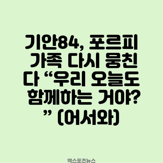 <b>박재범</b>·<b>제시</b>, 계약 파기 수순? <b>불화설</b>에 직접 등판