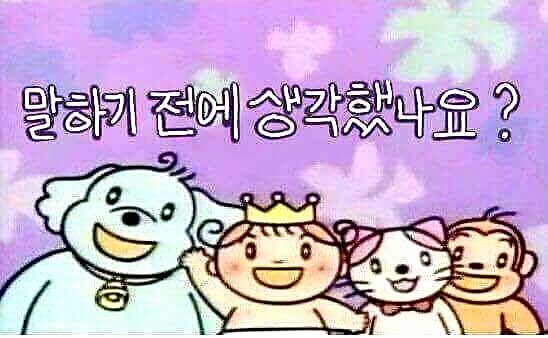  안보면 손해! 말하기 불안 줄이는 법