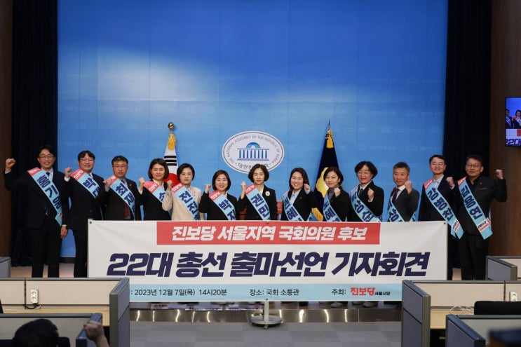  '진보정치연합' 세 갈래로 갈라져 [내일신문]
