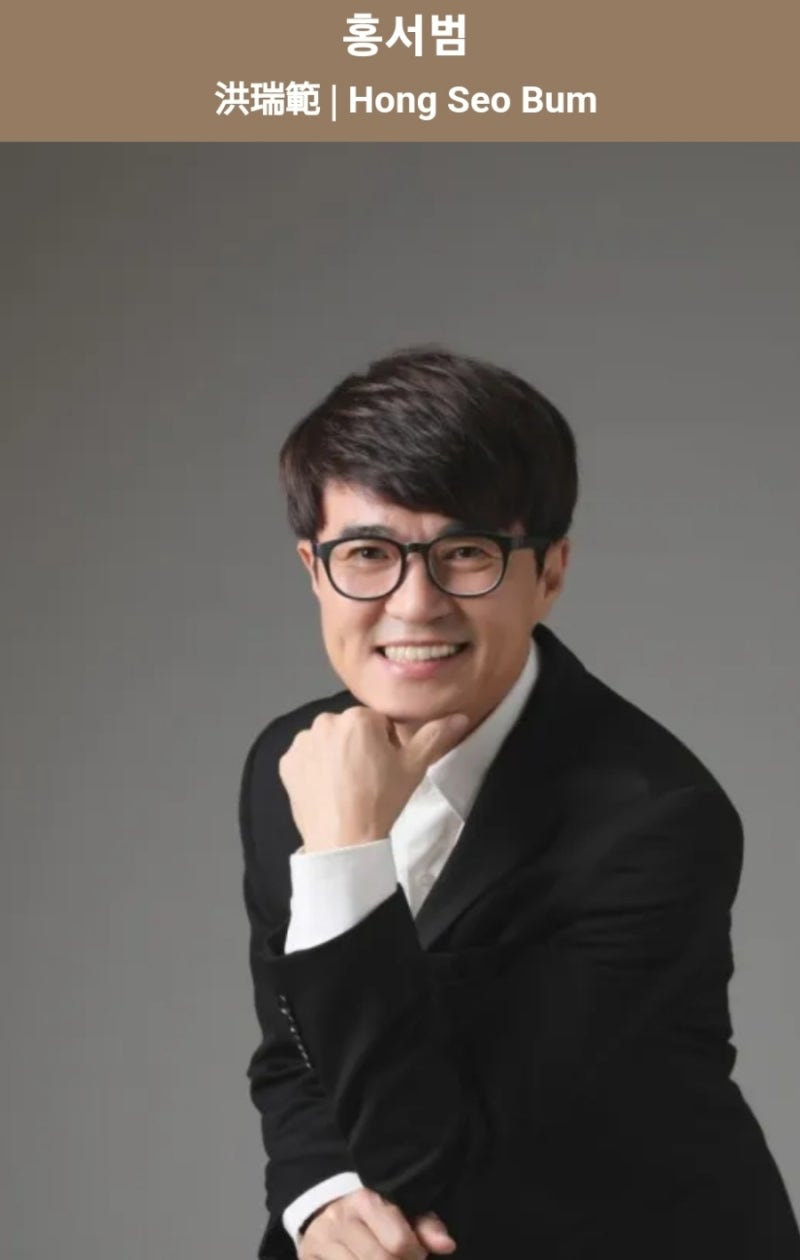 가사좋은노래(78) - 홍서범 '나는 당신께 사랑을 원하지 않았어요'