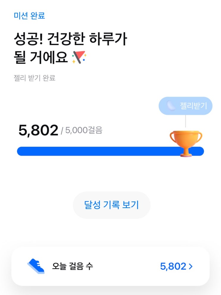  만보기 앱테크 모니모 N6H9LLM, 친구추천 1+1 이벤트