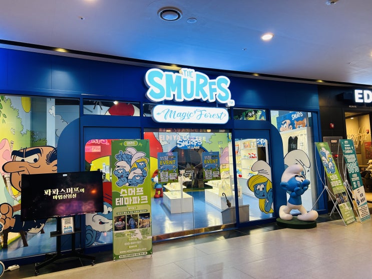 [인천송도데이트] 스머프 매직 포레스트 이색데이트